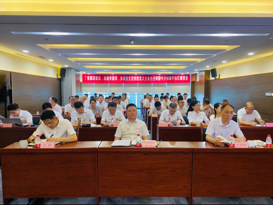 省国投<a href='http://s57.freewayrooms.com'>十大赌网app下载</a>党委开展学习贯彻习近平新时代中国特色社会主义思想主题教育专题党课